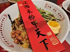 -味福记·本地特色菜(八一万达广场店)