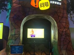 -珠海横琴国家地理探险家中心(创新方)