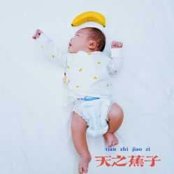 点击看大图 -蓓爱娇琪月子会所(虹口店)
