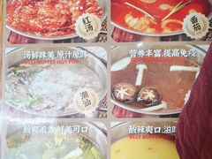 -谭三娘鲜切牛肉自助火锅(星辰汇店)