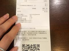 账单-太平洋咖啡(五月花店)