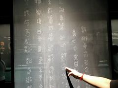 -南越王博物院(王宫展区)