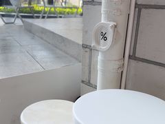 -% Arabica阿拉比卡咖啡(深圳湾万象城店)
