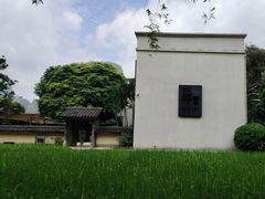 -明仕田园