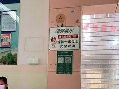 -上海交通大学医学院附属仁济医院(南院)