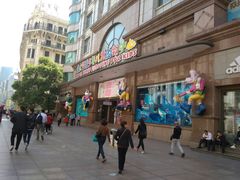 -宝大祥青少年儿童购物中心(南京东路店)