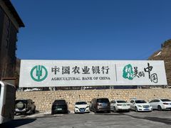 -密苑云顶乐园(云顶滑雪场)