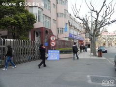 -上海外国语大学(虹口校区)