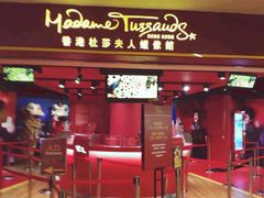 -香港杜莎夫人蜡像馆