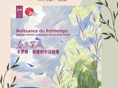 -成都许燎源现代设计艺术博物馆