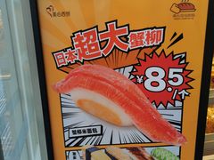 -美心西饼mx cakes(猎德优托邦店)