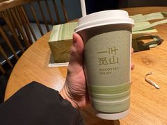 -一叶觅山(半边街店)