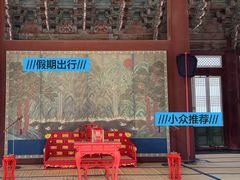 -景福宫