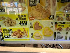 -超级鸡车(闻喜路店)