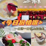 下雨天最舒服不过喝点汤汤水水暖暖胃🤣
