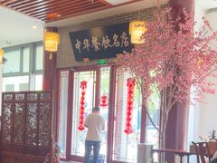 -同得兴面馆.苏式面.三虾面(园区店)