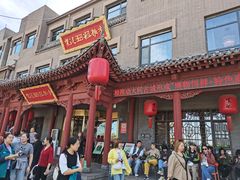 -紫泥369粗粮季(鼓楼店)