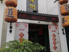 -映像徐州(滨湖店)
