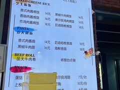 -吉林大学前卫校区南区-日新楼