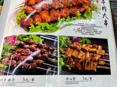-西关开口馅饼(东寺小区店)