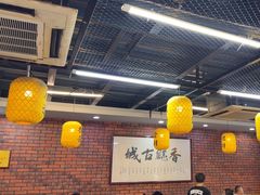 -长安后宰门水盆羊肉(新都心店)