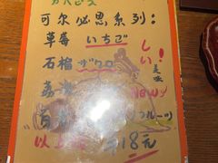 -鸟屯(三里屯店)