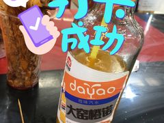 -新五爱道夜市