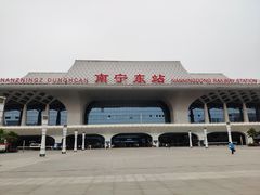 -南宁东站