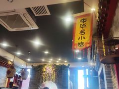 -李记白水羊头·清真老味家常菜(石景山店)
