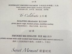 -林肯爵士乐上海中心 Jazz at Lincoln Center Shanghai