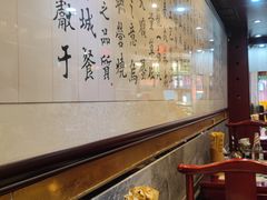 -内蒙联营烧麦 草原石榴红(护国寺店)