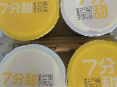 -7分甜(上海新天地广场店)