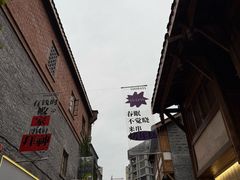 -重庆十八梯传统风貌区