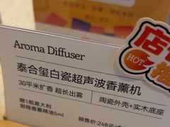-泰合玺·精油疗愈 SPA(南京河西万达店)