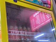 -文运街老粉店(文运街店)