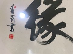 -老好吃清真麻辣烫