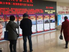 -天津医科大学第二医院