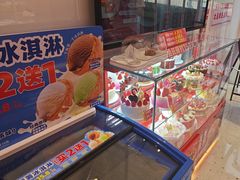 -味多美蛋糕(回龙观东大街店)