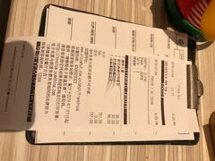 账单-必胜客(富克斯流行广场店)