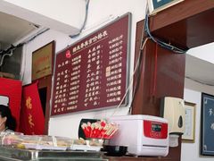 -糯米香(长江路店)