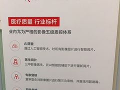 -美年大健康体检(滨江分院)