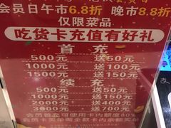 菜单-小龙坎老火锅(华飞店)