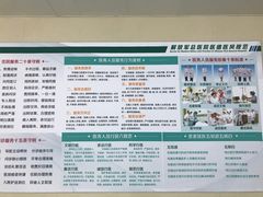 -中国人民解放军总医院(301医院)
