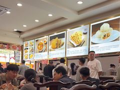 -方中山胡辣汤(成都首店)