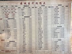 -安诚居干锅鸭头(八角店)