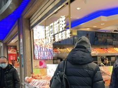 -泰康食品(南京东路店)