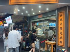 -芝麻糊世家(西华店)