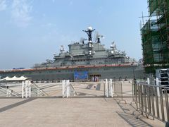 -泰达航母主题公园