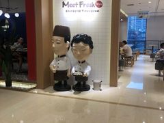 -Meet Fresh鮮芋仙(时代天街店)