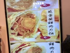 -白玉兰食品甜凤店(合生汇店)